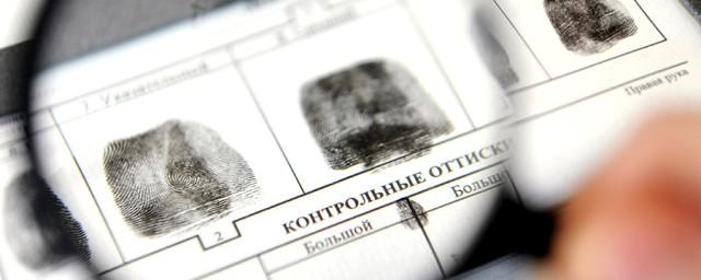 МВД России будет снимать отпечатки пальцев у иностранцев