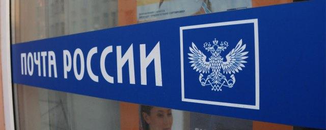 Неизвестный устроил стрельбу в отделении «Почты России» в Москве