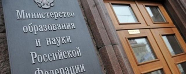 Минобрнауки осудило высказыванию студентки МГИМО Бажаевой в адрес РФ