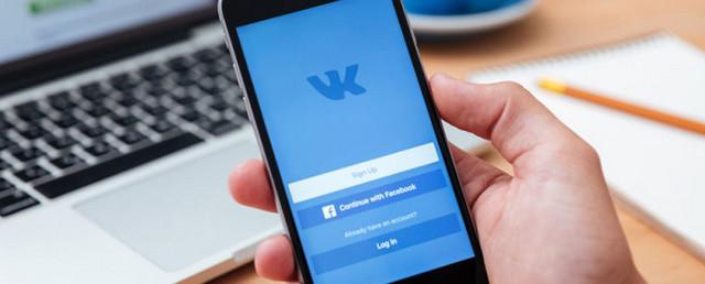 Роскомнадзор запретил сбор и передачу данных пользователей «ВКонтакте»