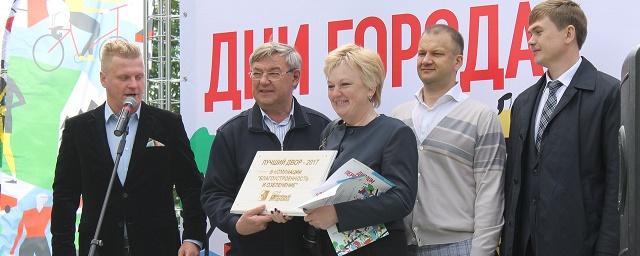 В Ижевске определили победителей конкурса «Лучший двор»
