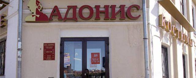 В Казани обанкротилась швейная фабрика «Адонис»