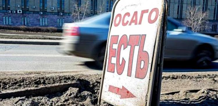 В Татарстане инспекторы ДПС проверяют полисы ОСАГО на подлинность