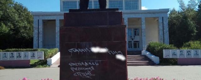 В Вязьме неизвестные разрисовали памятник Ленину