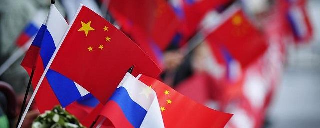 Товарооборот России и Китая увеличился на 4,5%