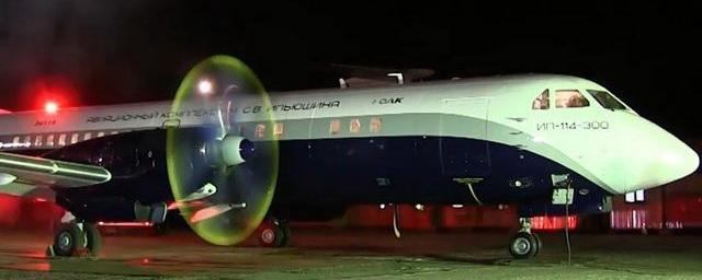 Российский Ил-114-300 впервые запустил двигатели