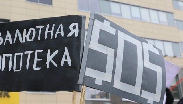 В ЗакСе Петербурга предложили запретить валютную ипотеку