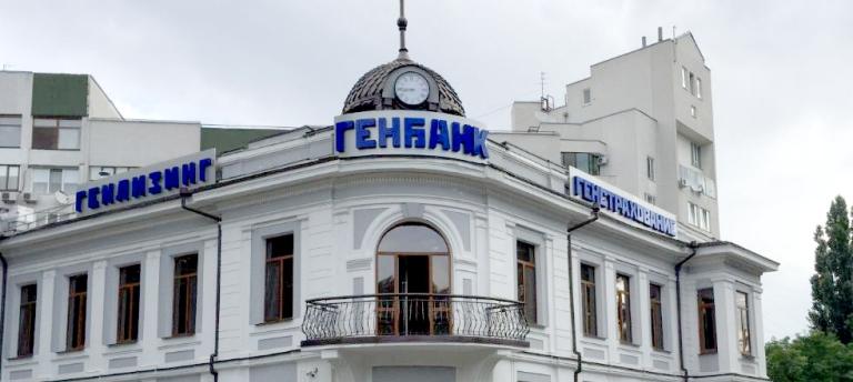 ЦБ РФ привлек инвестора для крымского Генбанка