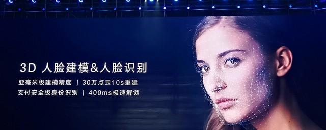 Huawei Honor V10 получил 3D-сканер лица и «живые» смайлики