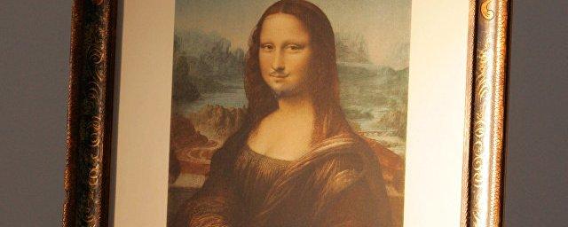 «Усатую Мону Лизу» продали за $743 тысячи в Париже