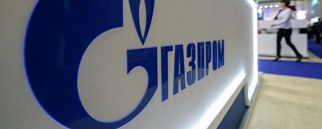 «Газпром» выплатит дивиденды за 2015 год из расчета 7,4 рубля на акцию