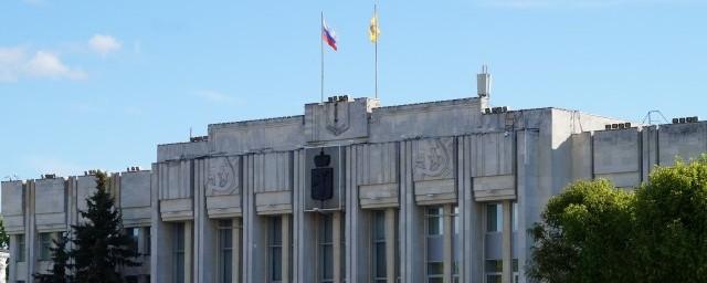 В Ярославле отключили свет в правительственных зданиях