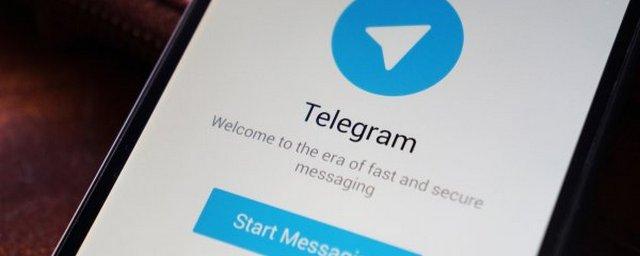 Telegram намерен обходить возможную блокировку в России