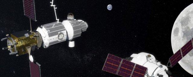 Космическая база на лунной орбите – первый шаг NASA на пути к Марсу