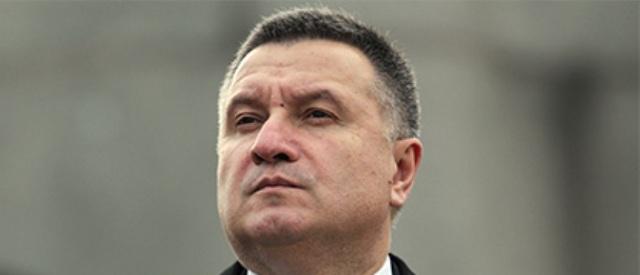 Аваков заявил о плане Киева по возвращению Донбасса
