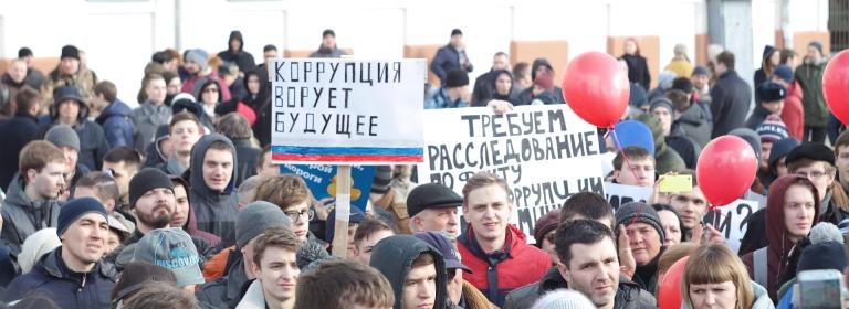 В Иванове прошел немногочисленный митинг против коррупции