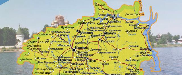 В Ивановской области голосуют за лучший туристический маршрут