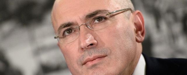 СМИ: Ходорковский может занять пост сопредседателя партии ПАРНАС
