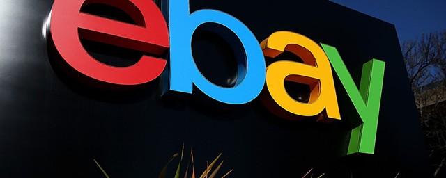 Аукцион eBay покупает платформу продажи билетов Ticketbis