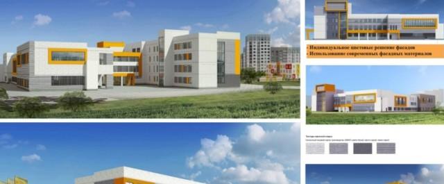 На юге Екатеринбурга построят новую большую школу