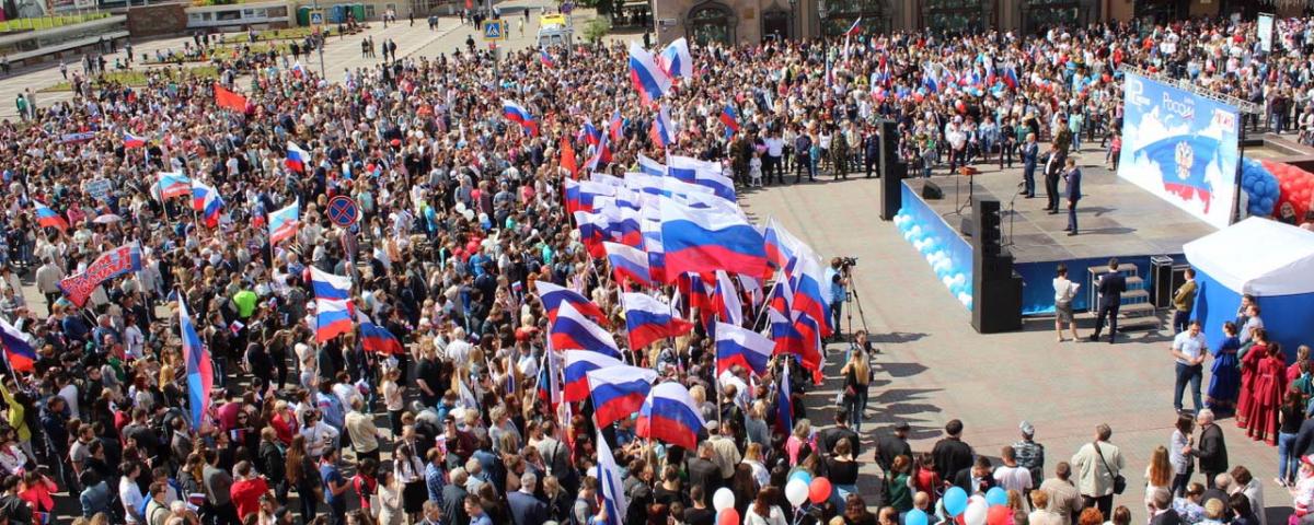 На митинг ко Дню России в Саратове пришли девять тысяч человек