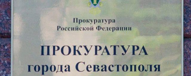 Севастопольская прокуратура восстановила права пенсионерки