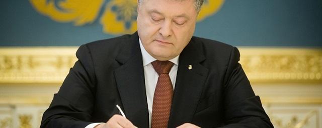 Президент Украины подписал указ о введении военного положения