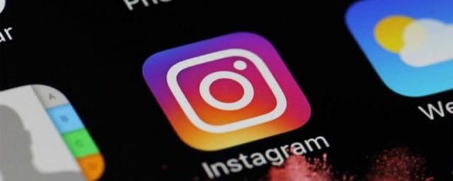 Instagram выпустил очередное обновление