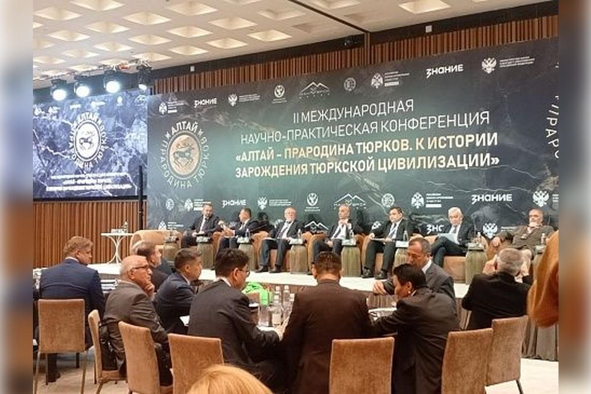 Спикер Госсобрания Эжер Ялбаков принял участие в конференции «Алтай – прародина тюрков»