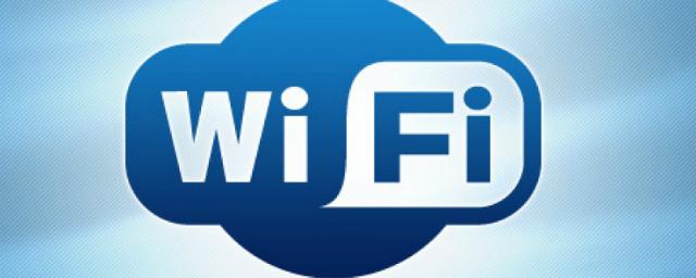 Эксперты информируют об опасности использования бесплатных сетей Wi-Fi