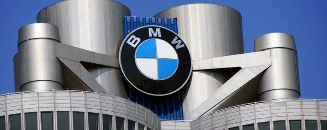 Еврокомиссия провела антимонопольную проверку в офисе BMW