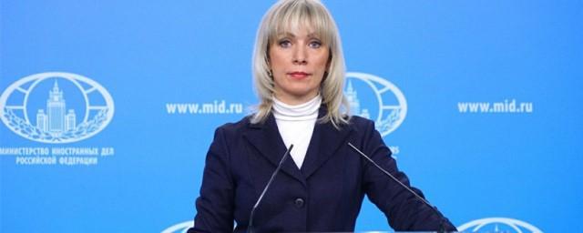 МИД РФ выразил Киеву протест из-за задержания судна «Норд»