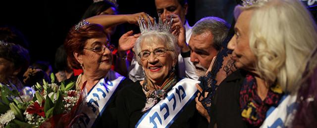 В Израиле прошел конкурс красоты среди женщин, переживших Холокост