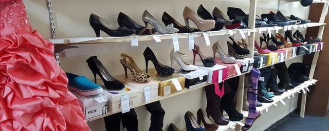 Где Купить Обувь В Кемерово Адреса