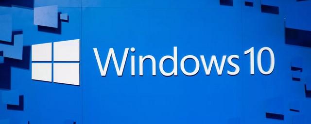 Пользователи жалуются на пропажу файлов после обновления Windows 10