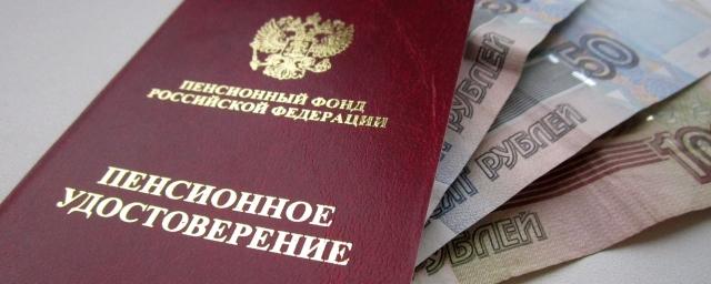 Омские эксперты прокомментировали проект закона о пенсионной реформе