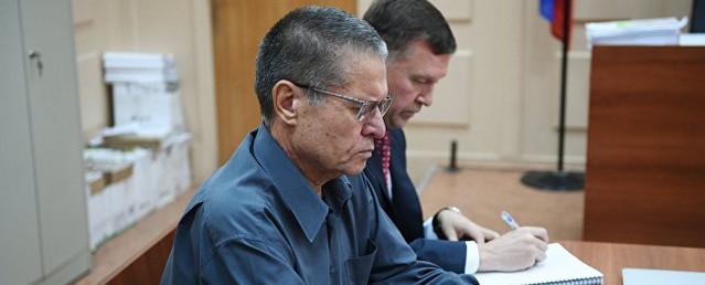 Прокурор: Сечин не провоцировал Улюкаева на взятку