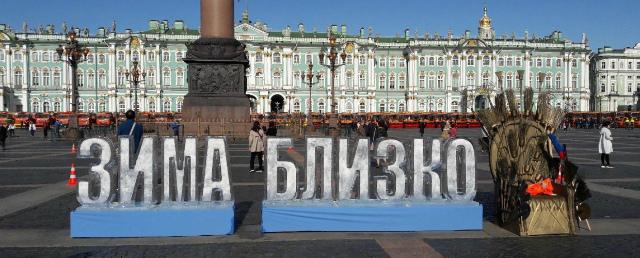 На Дворцовой площади Петербурга появился «Железный трон»
