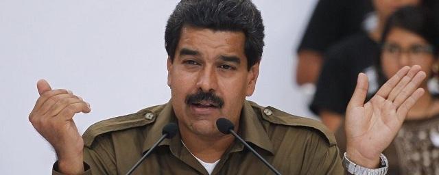 Мадуро объявил о создании в Венесуэле собственной криптовалюты
