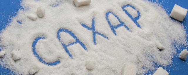 В России планируют ограничить импорт сахара из Белоруссии и Казахстана