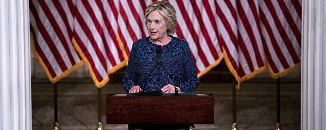 Хиллари Клинтон готова продолжить борьбу за президентское кресло