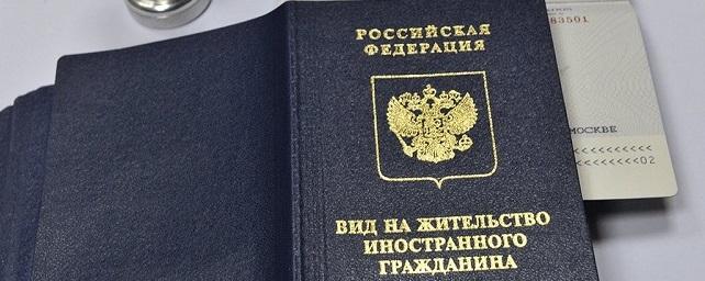 В России ввели льготы для депортированных из Крымской АССР граждан