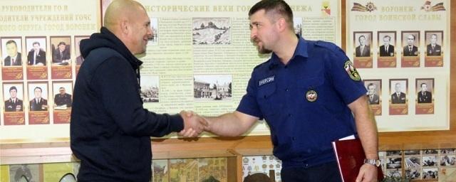 В Воронеже работника лодочной станции наградили за спасение рыбака