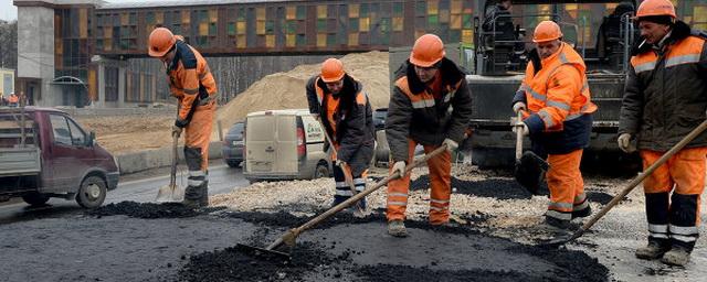 В Подмосковье на ремонт дорог по новому методу направят 21 млрд рублей