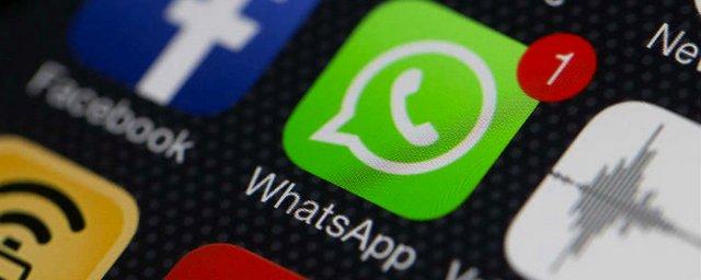WhatsApp добавил способ блокировки с помощью Face или Touch ID