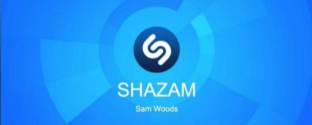 Музыкальный сервис Shazam стал бесплатным в России