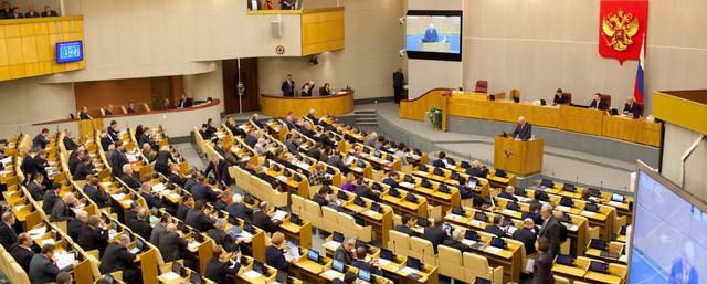 В Госдуме предложили лишать мандатов депутатов, скрывающих доход