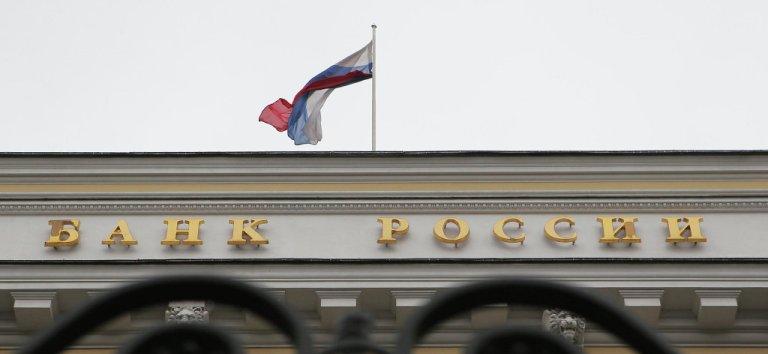 Банк России обнародовал курсы валют на 21 апреля