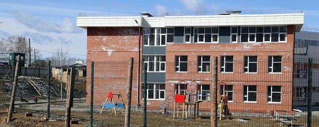 Иркутск получит средства на строительство школы №19