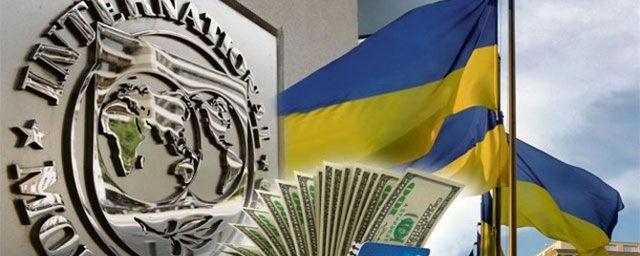 Президент Украины рассчитывает на получение в марте $1 млрд от МВФ